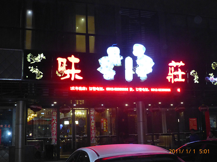 100T單臺(tái)平板硫化機(jī)